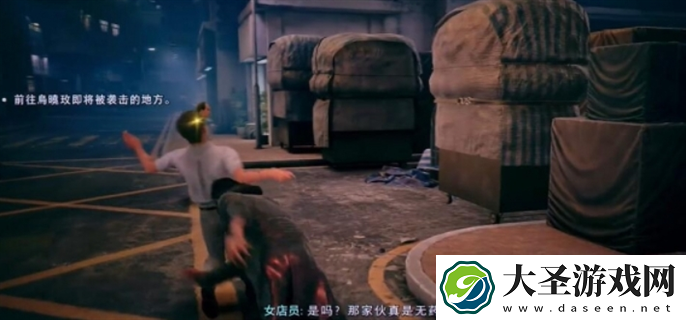 野狗子奇才怎么获得