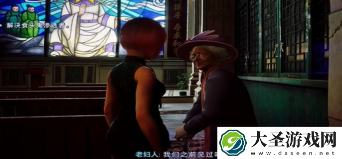 野狗子奇才怎么获得
