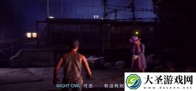 野狗子奇才怎么获得
