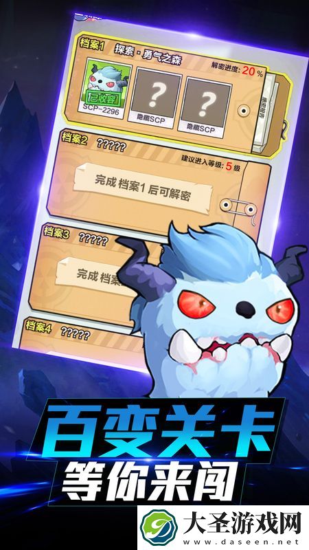 火柴人先锋
