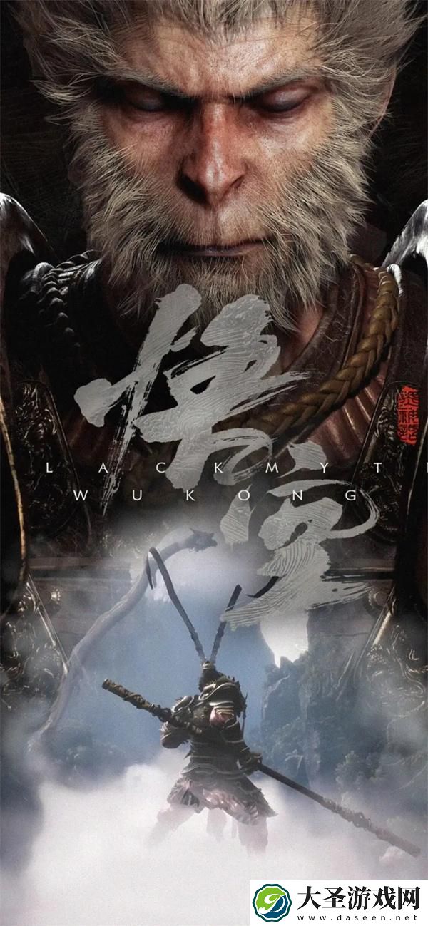 黑神话悟空壁纸4k超清全面屏