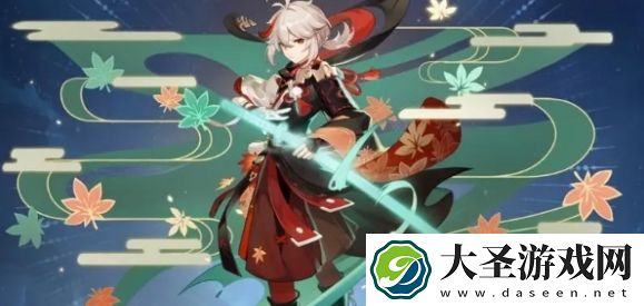 原神