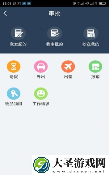 99助手
