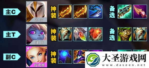 金铲铲之战S9登神天使怎么玩
