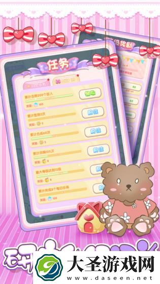 小熊工厂