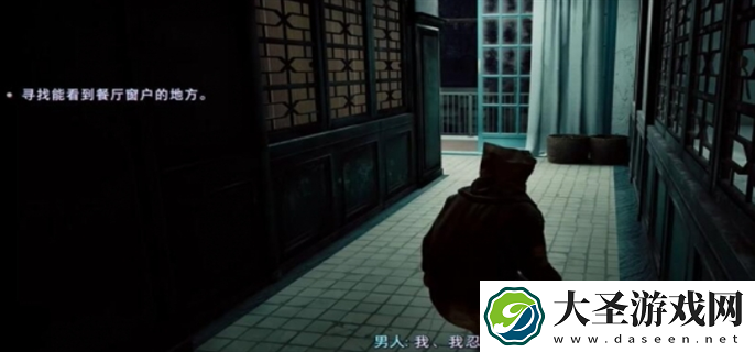 野狗子奇才怎么获得