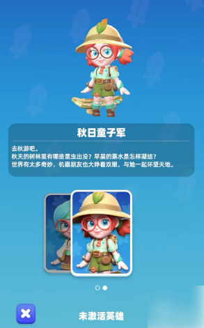 骑士冲呀小美天赋