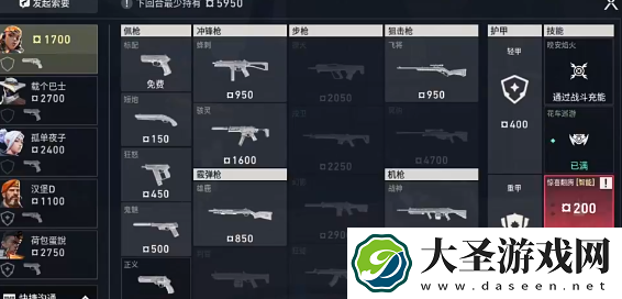 无畏契约源能行动最低配置分析