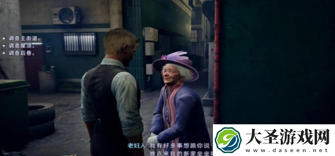野狗子奇才怎么获得