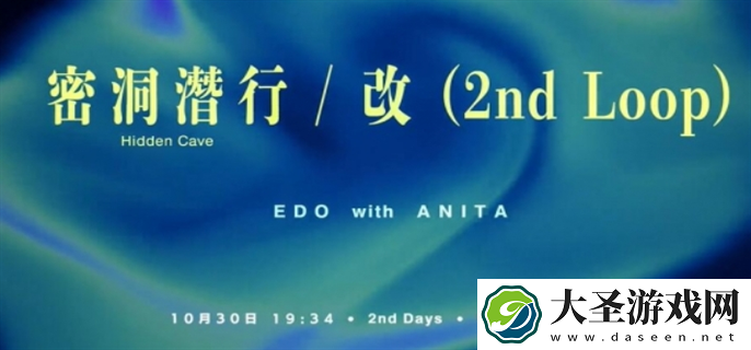 野狗子奇才怎么获得