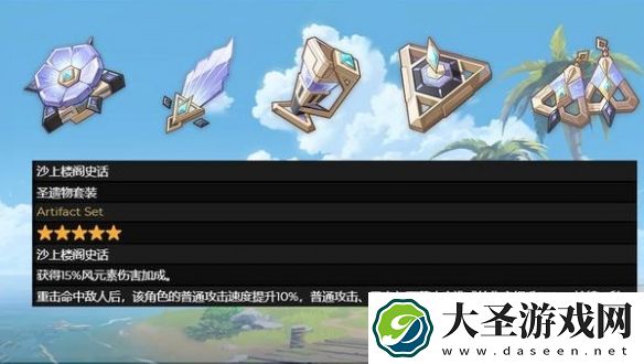 原神