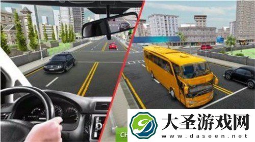 城市公交客运