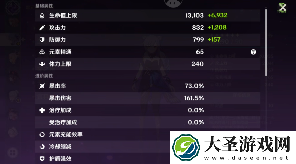 原神绘想游迹刻晴怎么通关