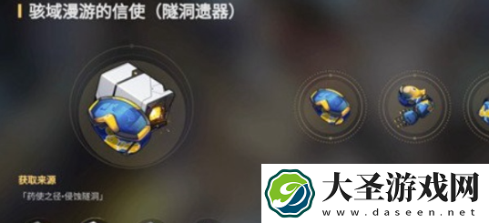 崩坏星穹铁道星期日遗器怎么搭配