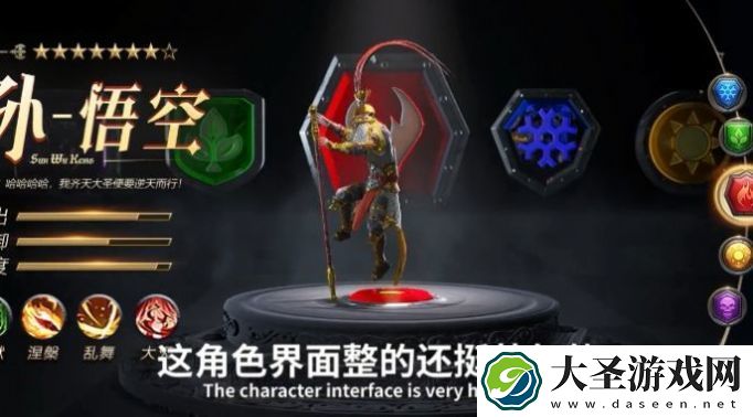巫妖消消消