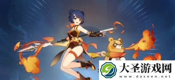 原神