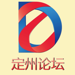定州论坛