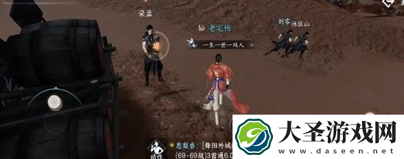 逆水寒手游仙醪佳酿奇遇怎么做