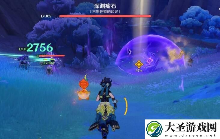 原神