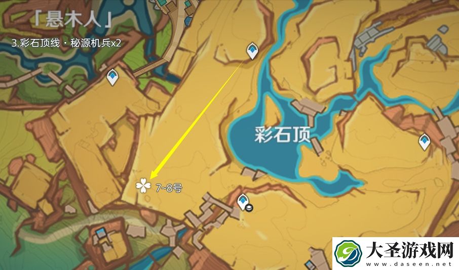 原神秘源机兵刷取路线是什么