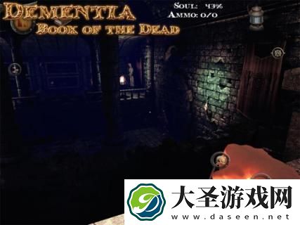 死亡之书