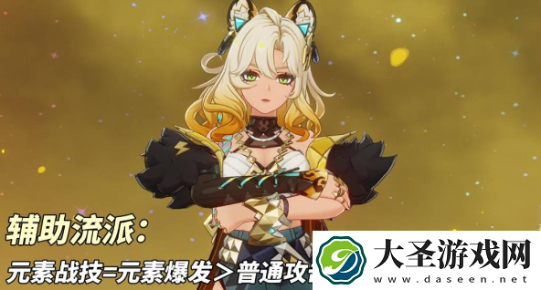 原神5.1希诺宁装备怎么搭配