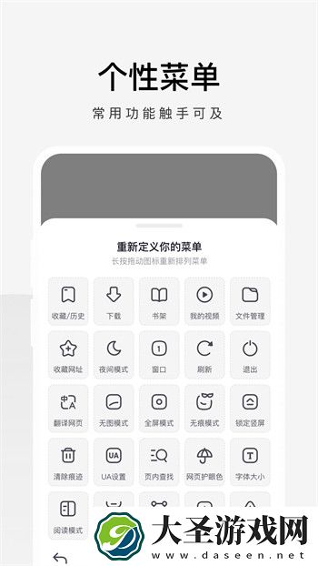360极速浏览器官方下载
