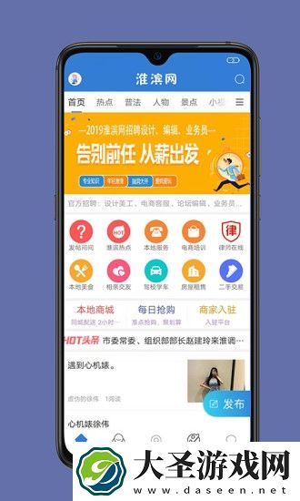 淮滨网