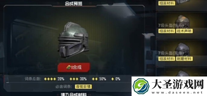 和平精英地铁逃生避难所有哪些功能