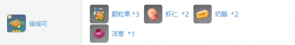 原神