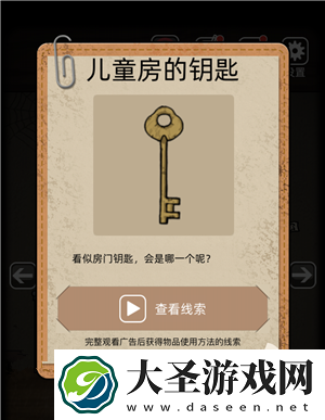 山村老屋怎么获得苍蝇