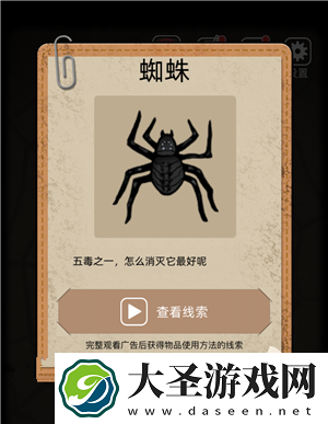 山村老屋怎么获得苍蝇