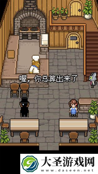 萌熊餐厅