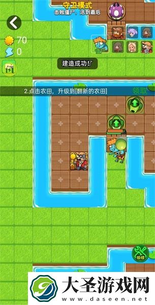 别惹农夫免广告版