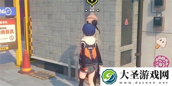 绝区零
