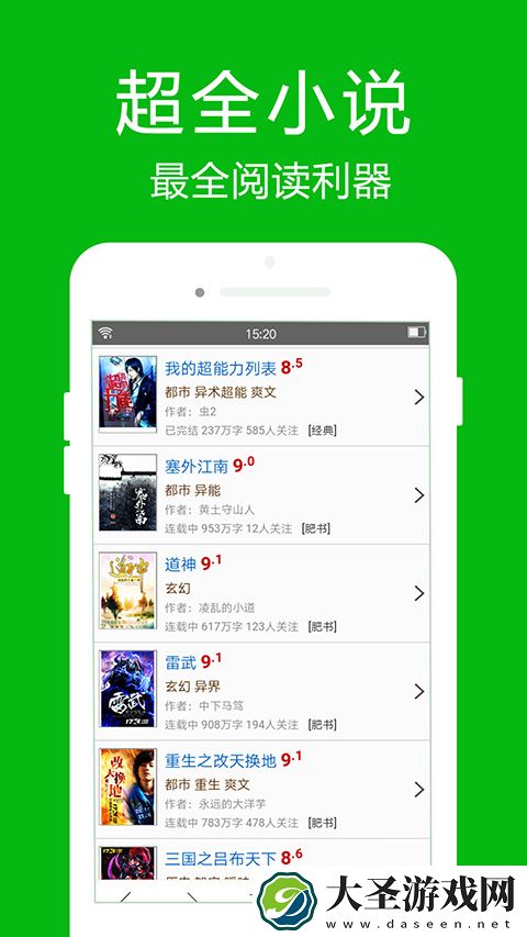 高速浏览器下载