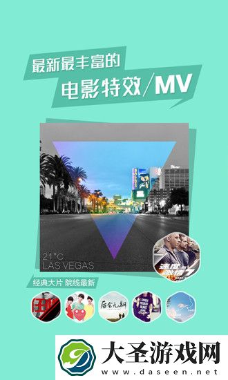西瓜影音播放器