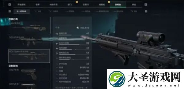 三角洲行动