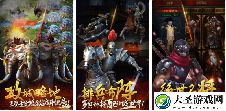 文明霸业王者归来如何升级