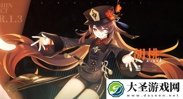 原神