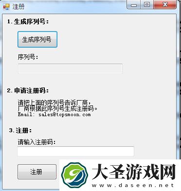 免费自动连接wifi