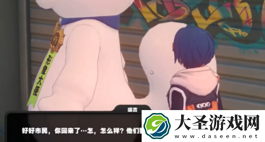 绝区零