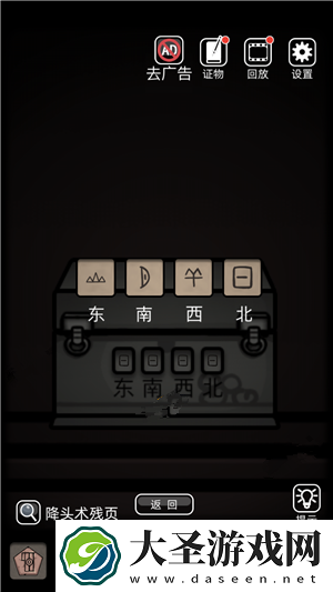 山村老屋怎么获得苍蝇