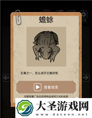 山村老屋怎么获得苍蝇
