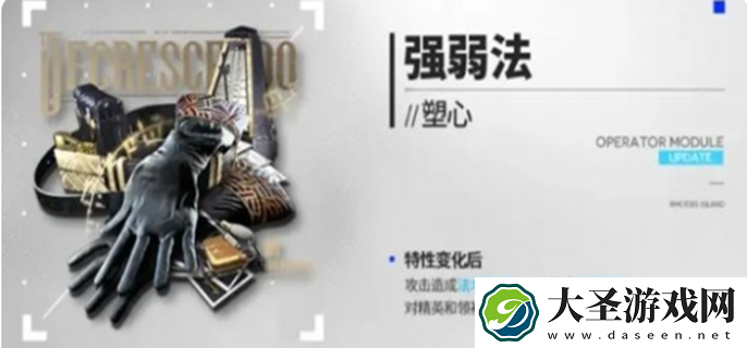 明日方舟5.5周年新增模组有哪些