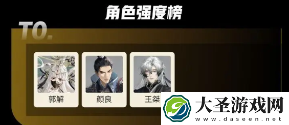 如鸢陈登后期培养建议