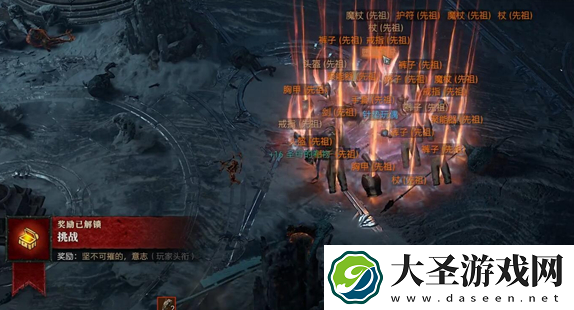 暗黑破坏神4冰中野兽掉落奖励大全