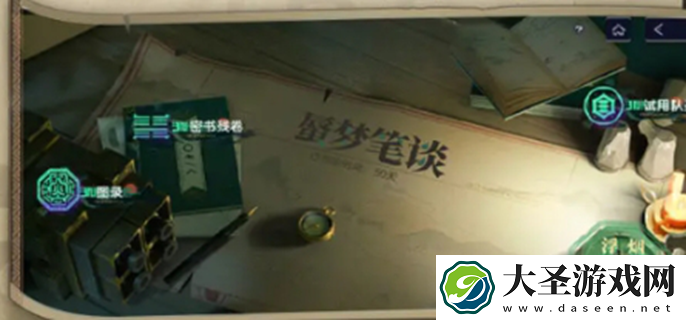 尘白禁区蜃梦笔谈怎么玩