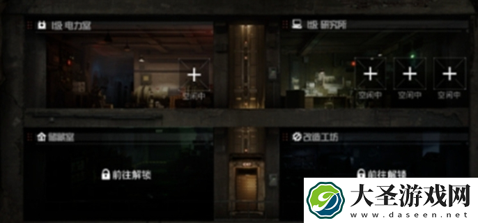 和平精英地铁逃生避难所有哪些功能