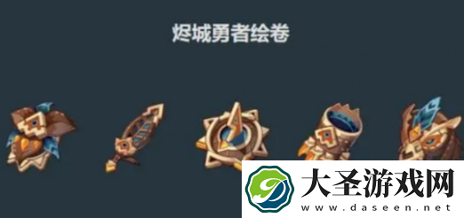 原神